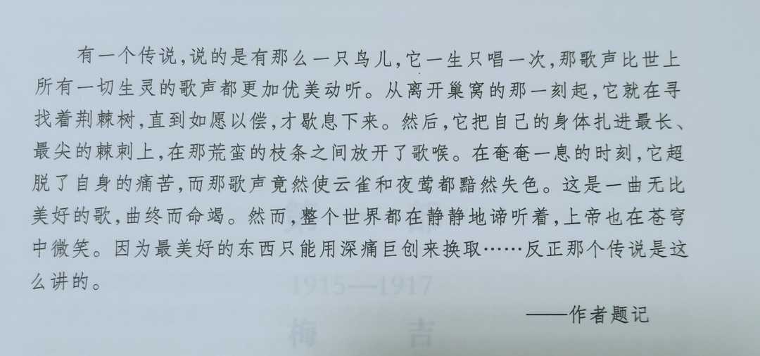 真爱唯一后续,真爱唯一小说完整版