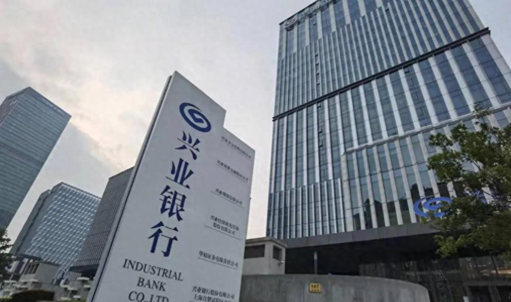 兴业银行2024年一季度业绩预测,兴业银行2024年一季度业绩