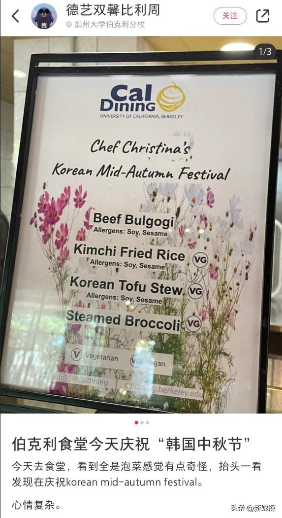 调休，这可能是韩国人唯一不愿偷的中国发明