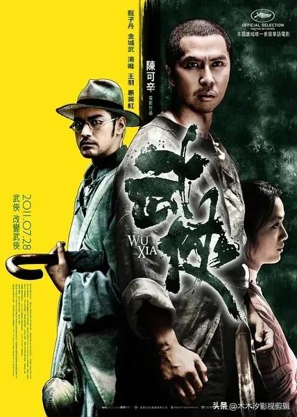 甄子丹经典动作电影全部免费观看,甄子丹经典功夫电影全集