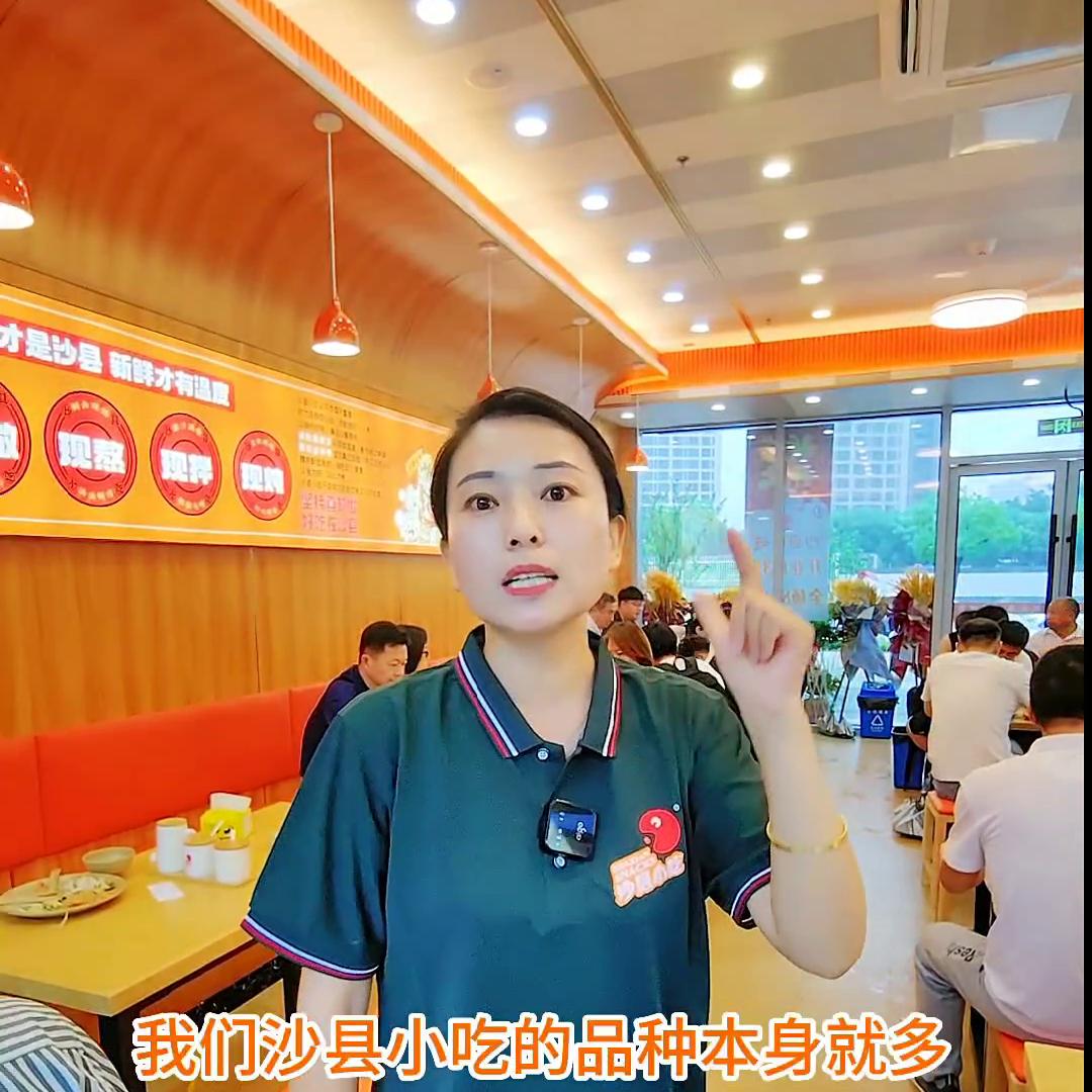 大美南京“学员店”火爆开业@沙县小吃培训咨询