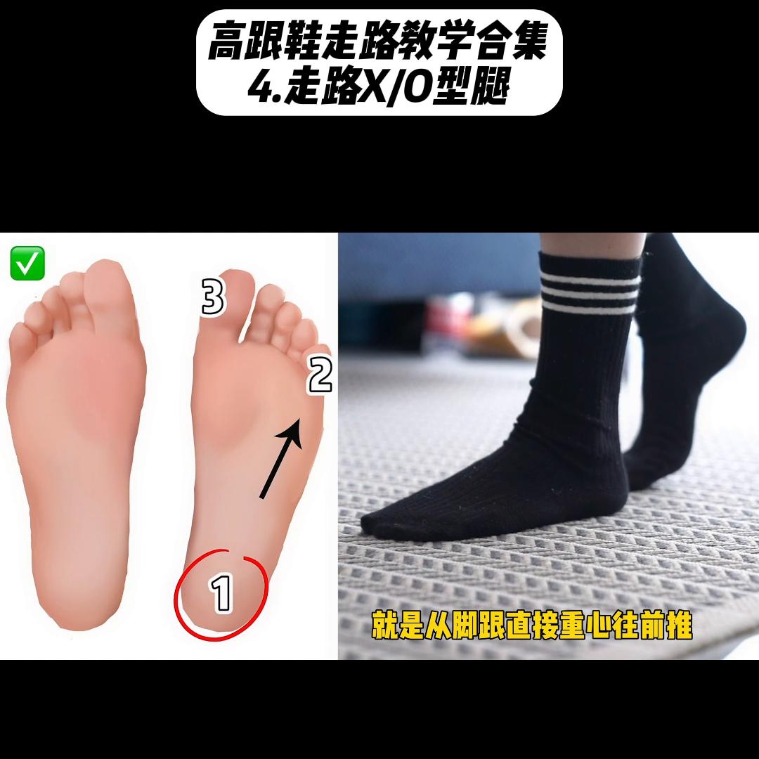 新手怎样学会穿高跟鞋视频,零基础穿高跟鞋教学视频