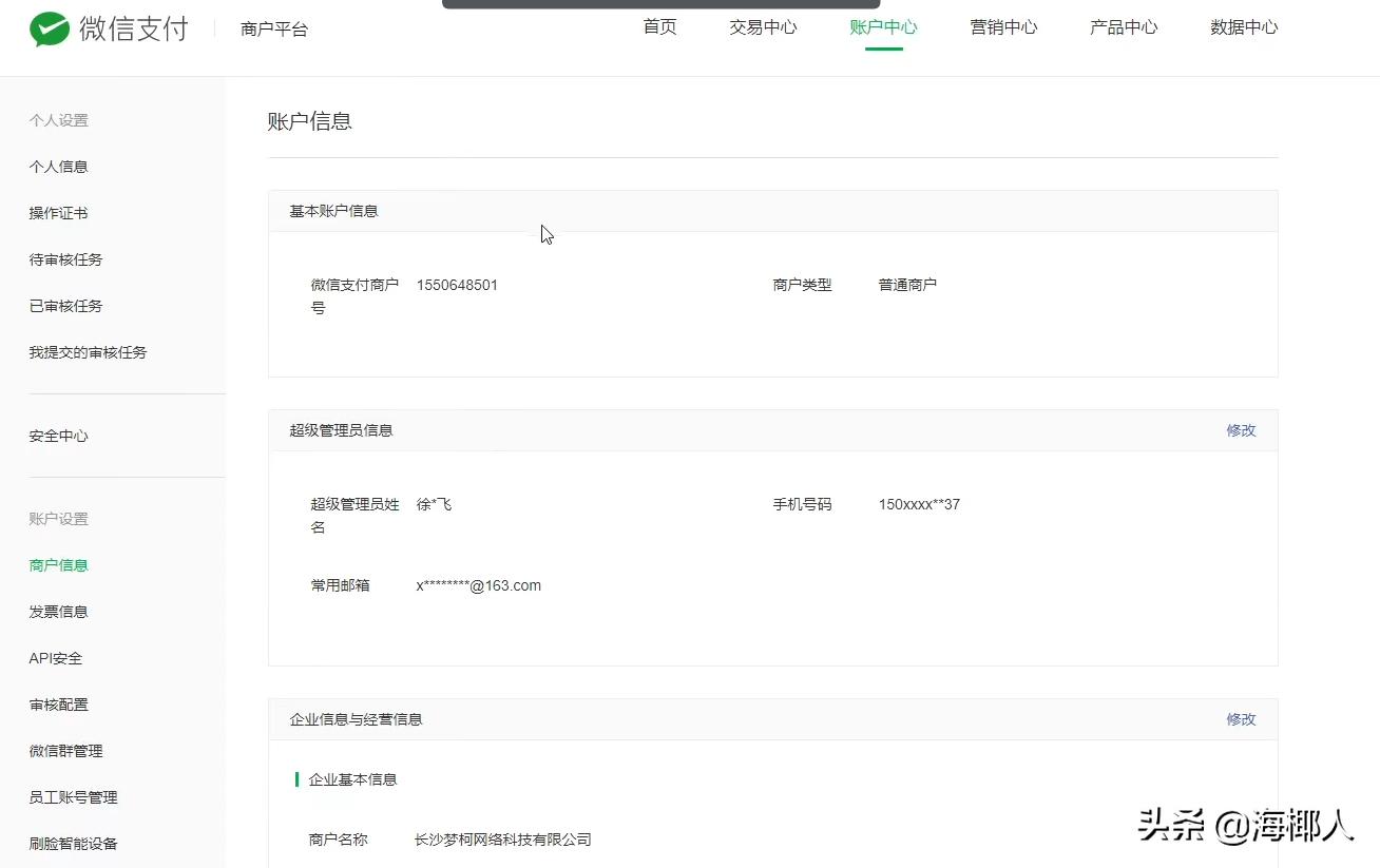 springboot微信小程序接入支付宝,springboot微信支付集成