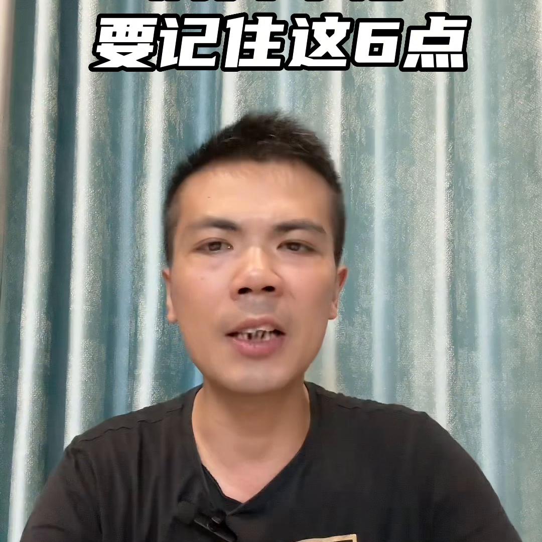 闲鱼买冰箱需要注意什么,网上买冰箱注意事项