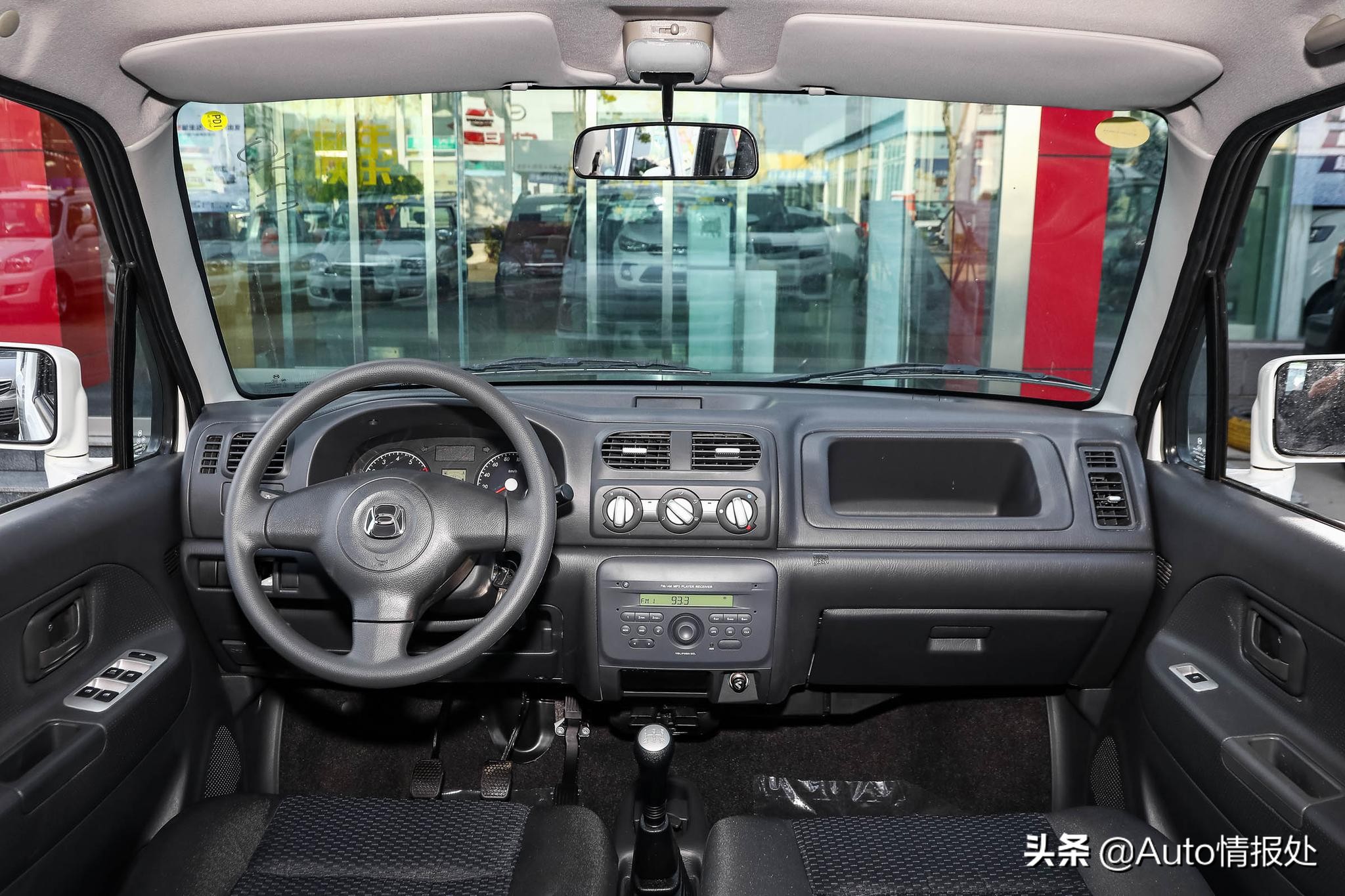 昌河铃木北斗星现在多少钱一辆,昌河北斗星新车在售