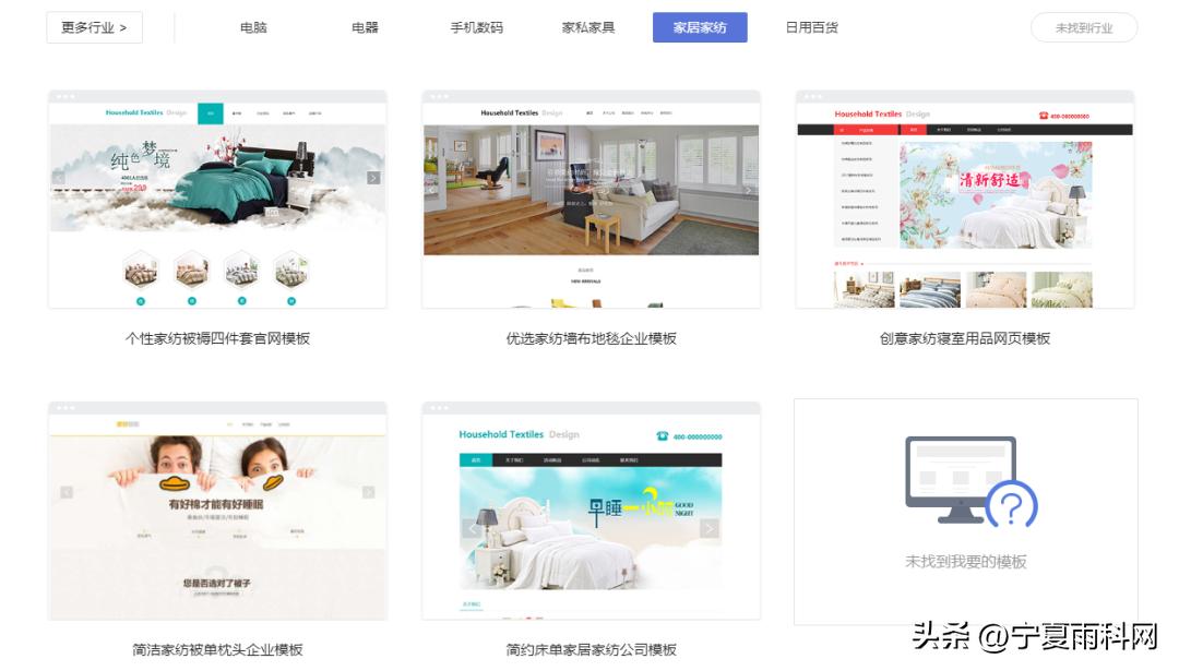 场景搭建家纺,家纺直播间搭建