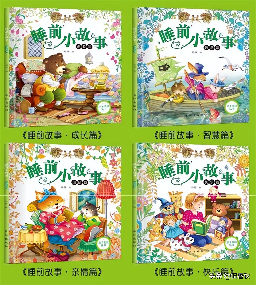 公益赠书的书哪里来的,公益赠书平台推荐