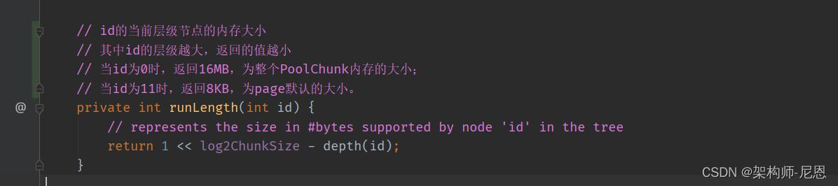 netty内存池设计原理,netty内存分配详解