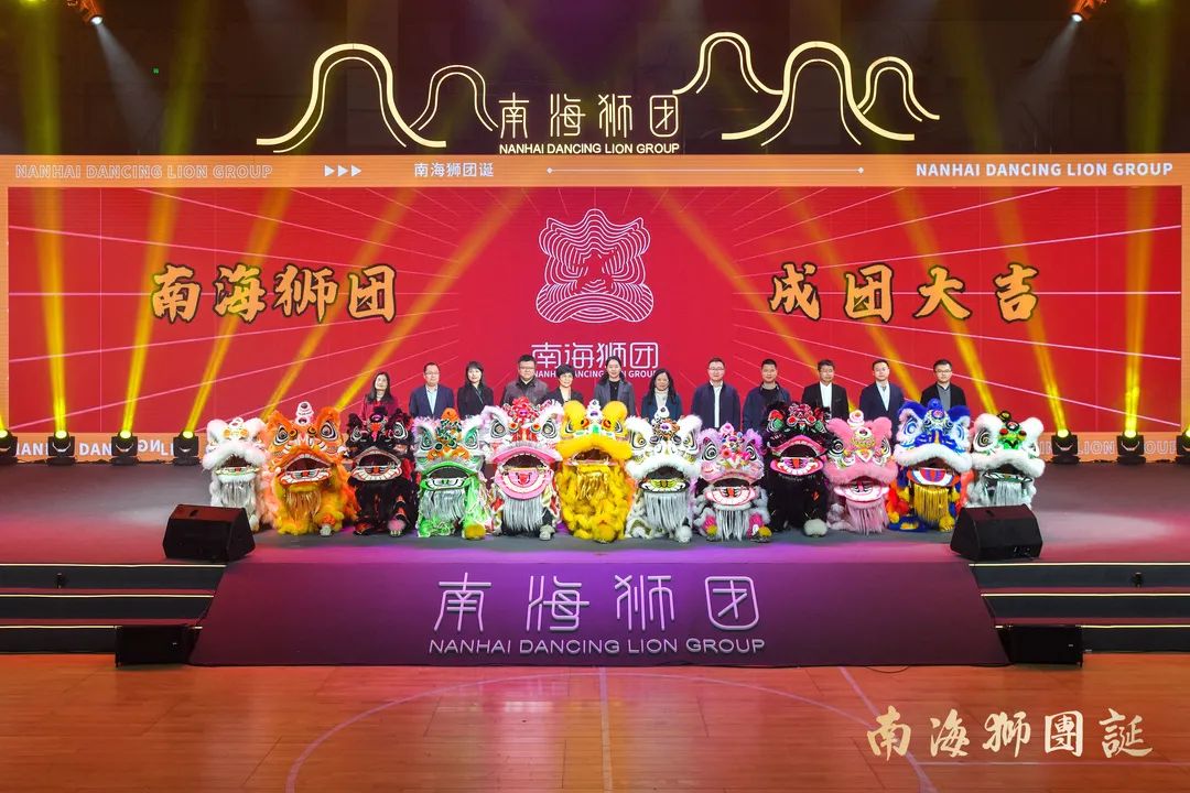 南海狮团赛事,南海区狮团赛