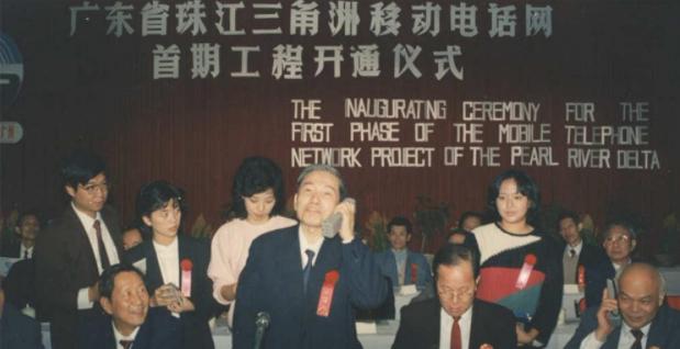 中国第一位办手机号码的人，当时号码随便选，最终他挑了什么号？