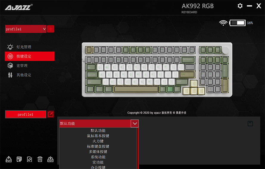 黑爵AK992蓝牙三模机械键盘评测：300元预算内的无短板水桶外设