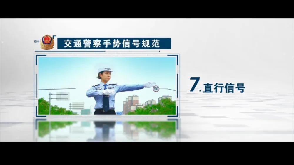 交警手势是脸朝哪边指挥哪边吗,交警指挥交通的手势有哪几种