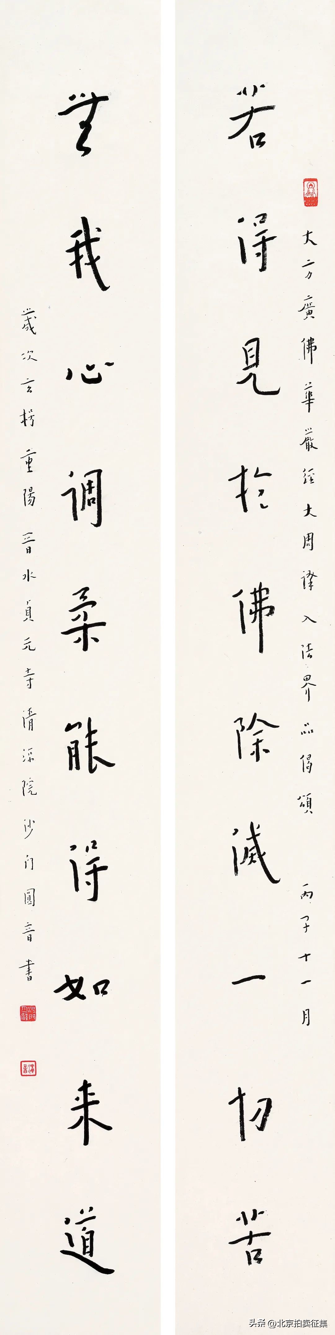 保利秋拍现代艺术品,北京保利秋拍瓷器图录