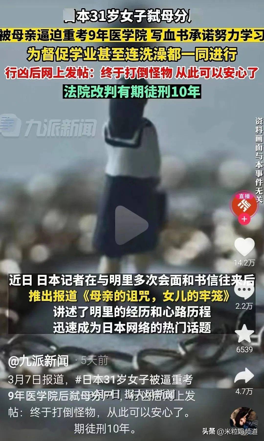 高考失败跳湖自尽的孩子你怎么看,14岁中学生留下遗书投湖自尽