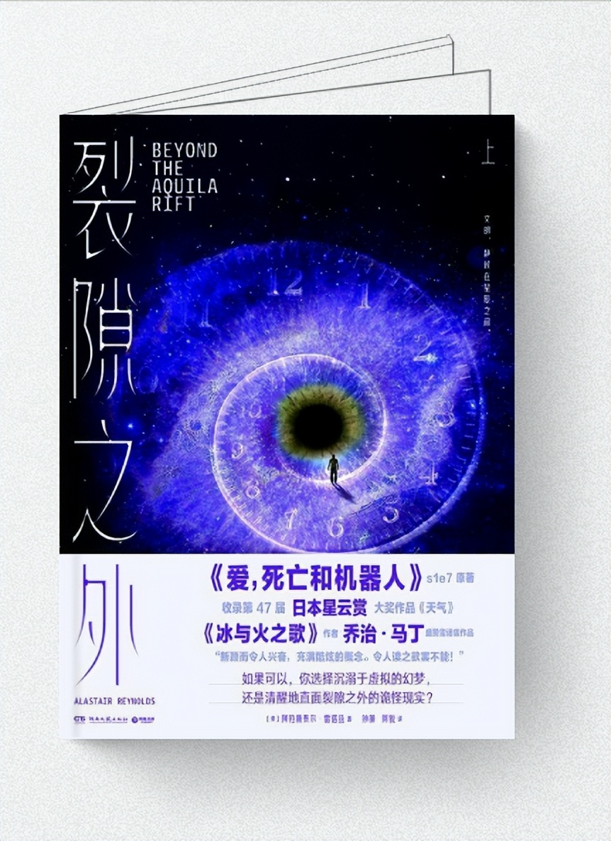5本颠覆你世界观的科幻王炸，比“爱死机”还要刺激100倍