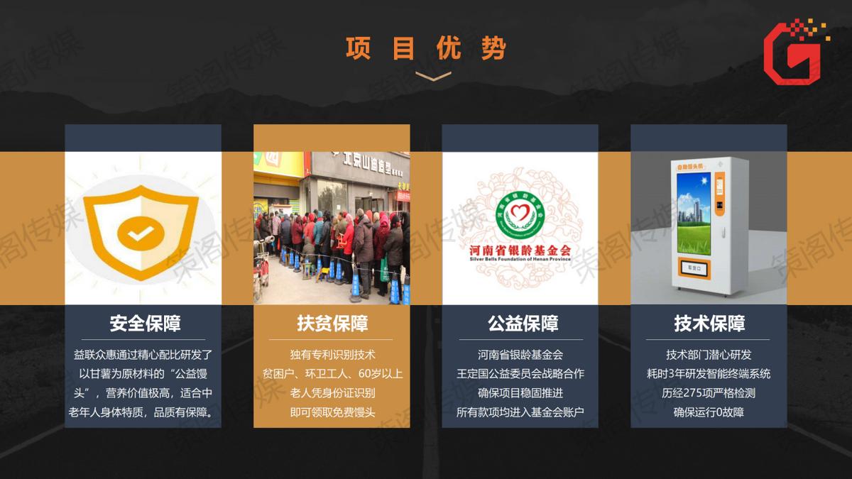 白酒招商加盟策划,招商策划公司