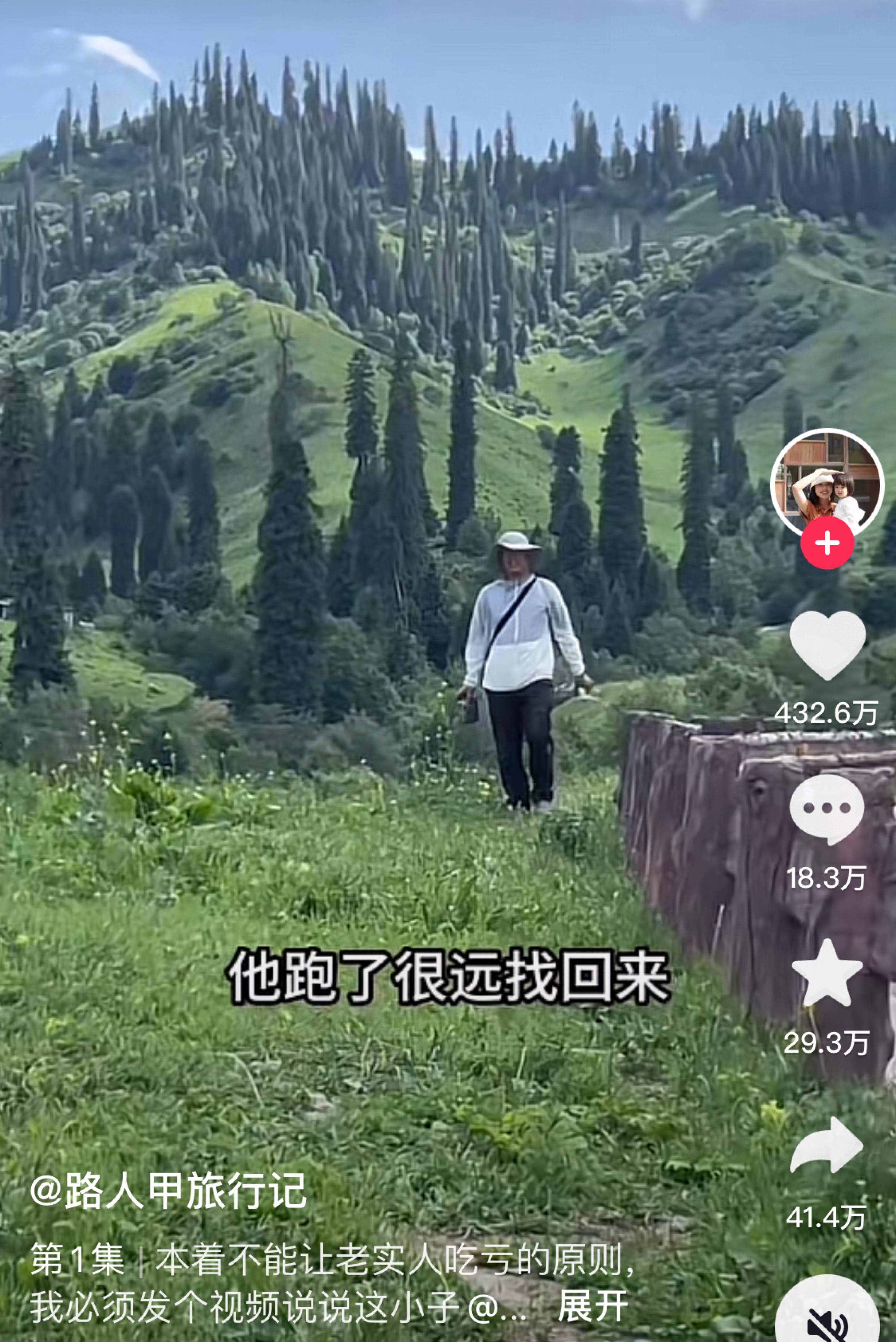 一条视频涨了17万粉丝,一条视频涨粉1000我是如何做到的