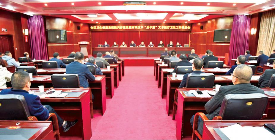 医疗卫生迈向新时代,医疗卫生大健康