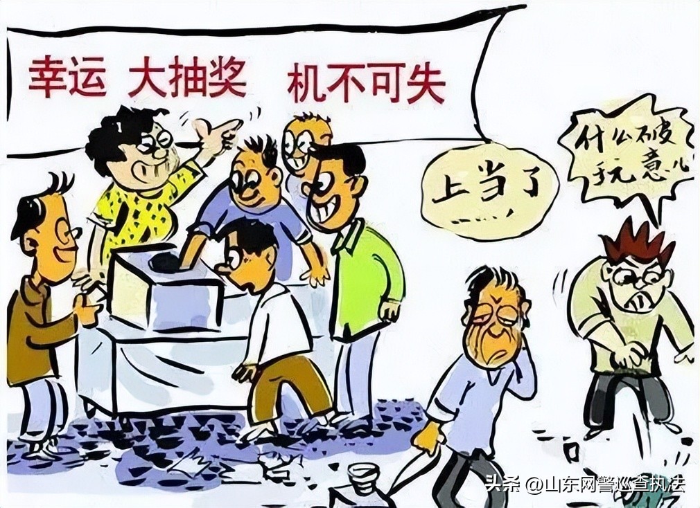 养生，防辐射，抗菌…“全能魔链”真有这么全能？街头摸奖一天就能赚3万！