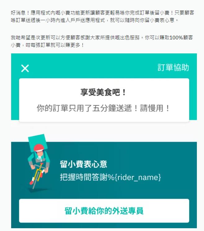 自助餐厅需要给小费吗,香港自助餐服务费