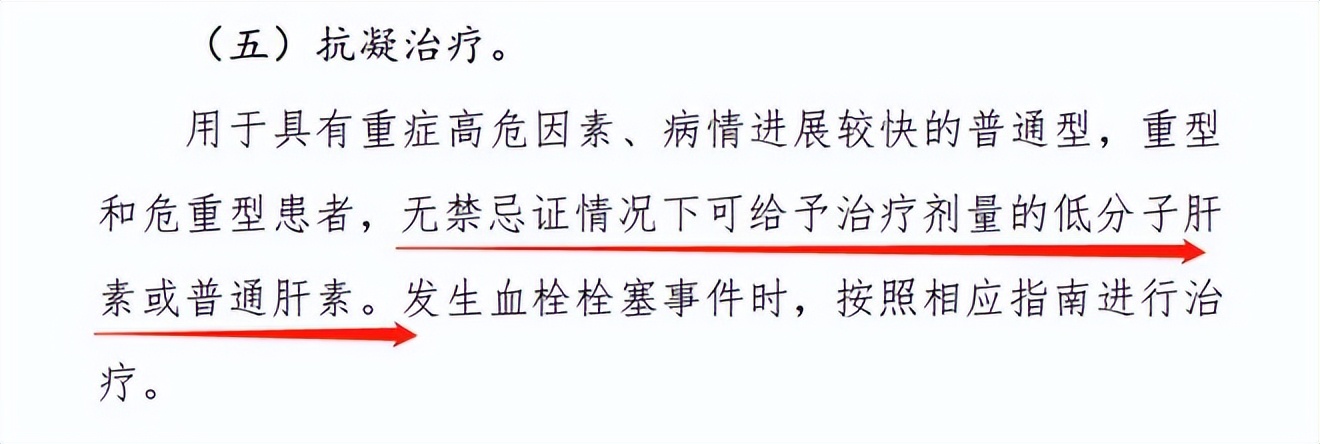 新冠治疗药物paxlovid有效吗,新冠特效药paxlovd有用吗