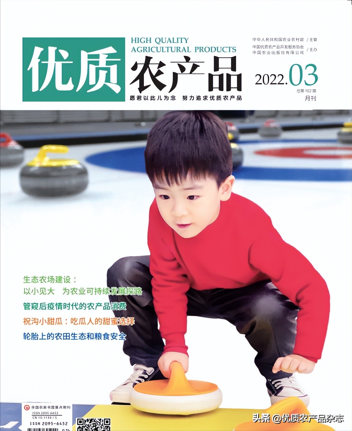 白教授讲茶故事：贵州“绿宝石”让天下人喝上干净茶