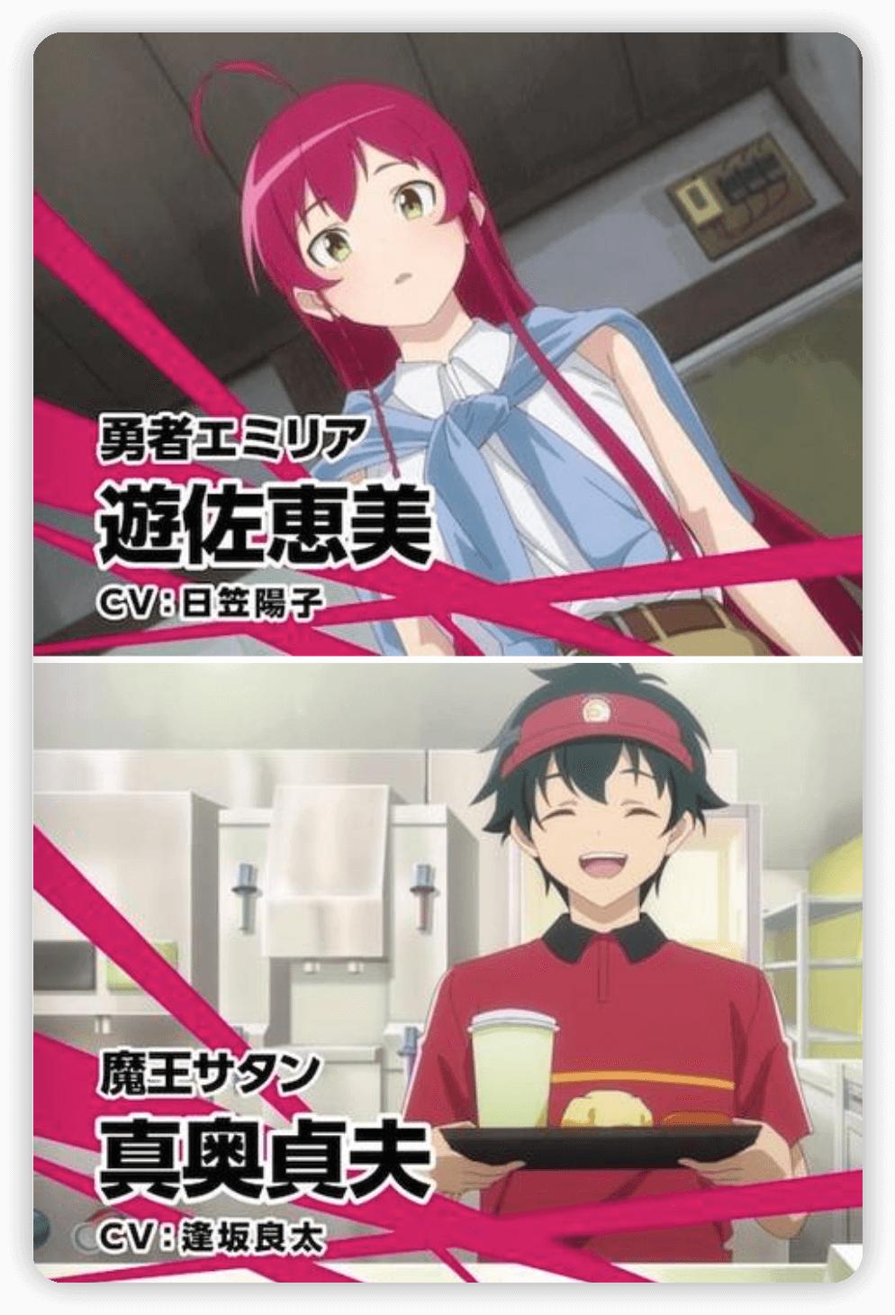 七月份秋季定档新番动漫推荐