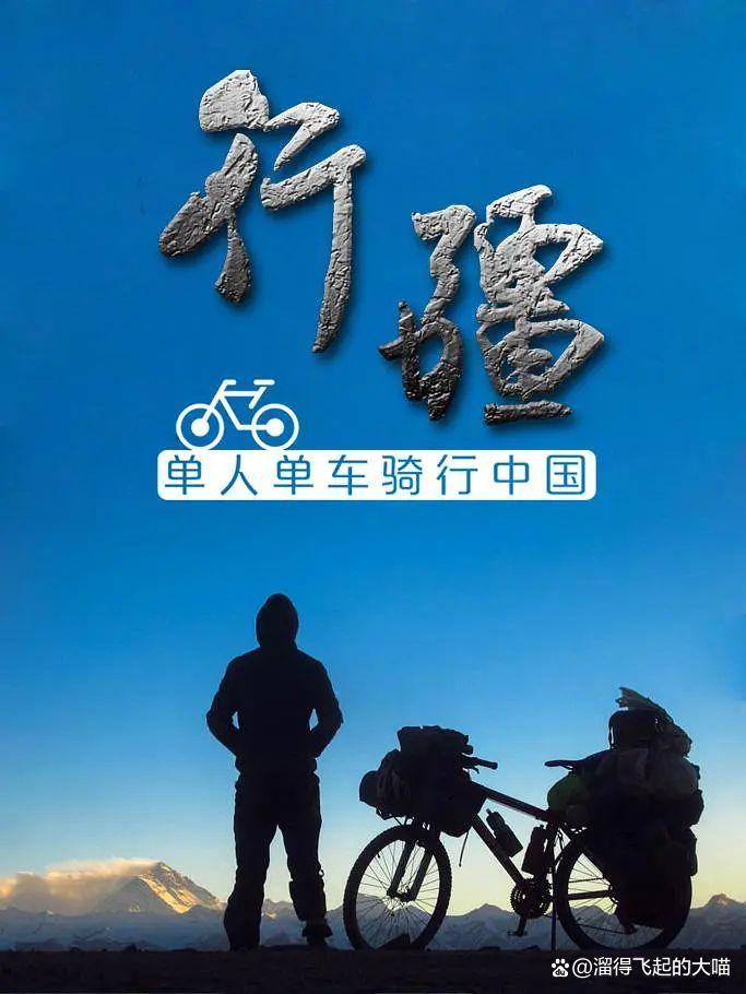 10部高分旅行纪录片带你环游世界,旅行纪录片推荐