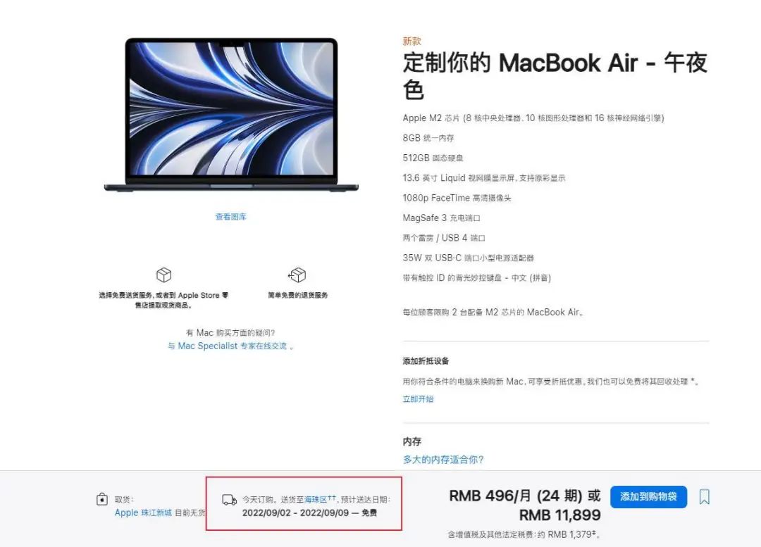 苹果越南工厂生产iphone吗,越南制造和中国制造applewatch