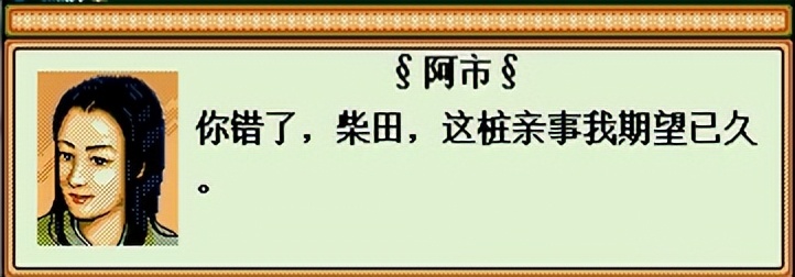 太阁立志传3完美详细攻略,太阁立志传2攻略最详细心得