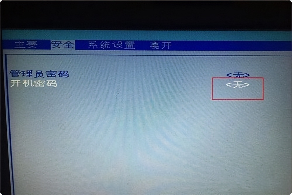 怎么通过bios清除电脑开机密码,进入bios如何修改开机密码