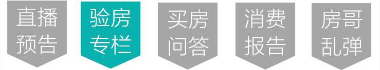 旭辉国宸府延期,房住不炒不等于房价不涨