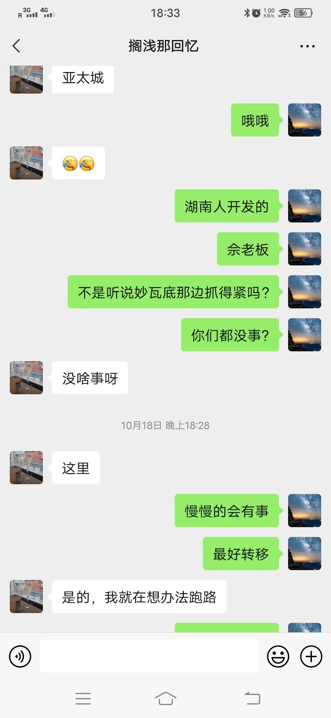 我与狗相处的日常,我和狗交朋友作文400字四年级下册