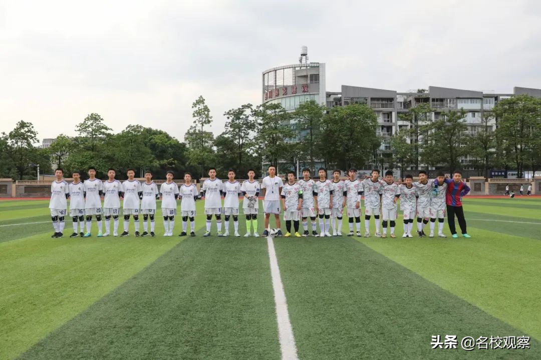 双流区校园足球联赛高中组,成都市校园足球赛