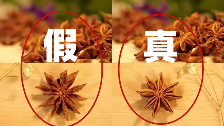 买八角分清钝角和尖角,买八角怎么区分颜色