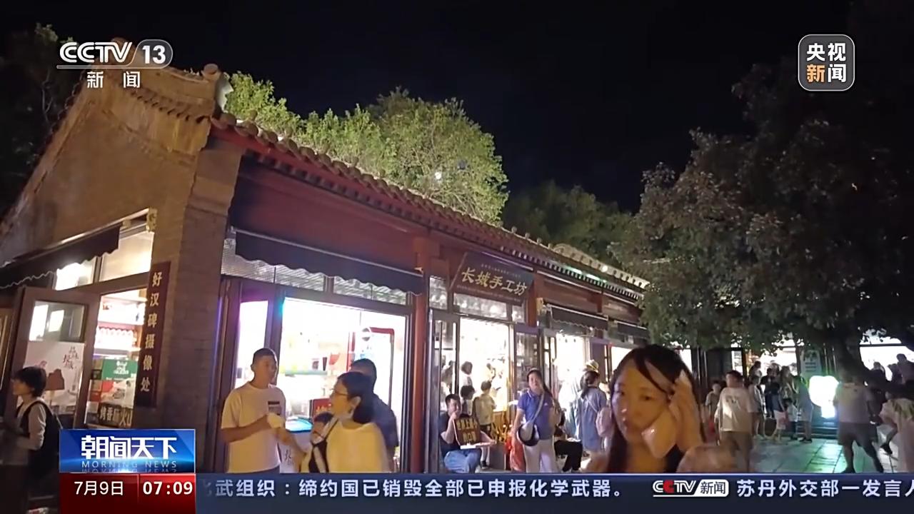 独具北京特色的免费景点,北京必去打卡的二十一个景点