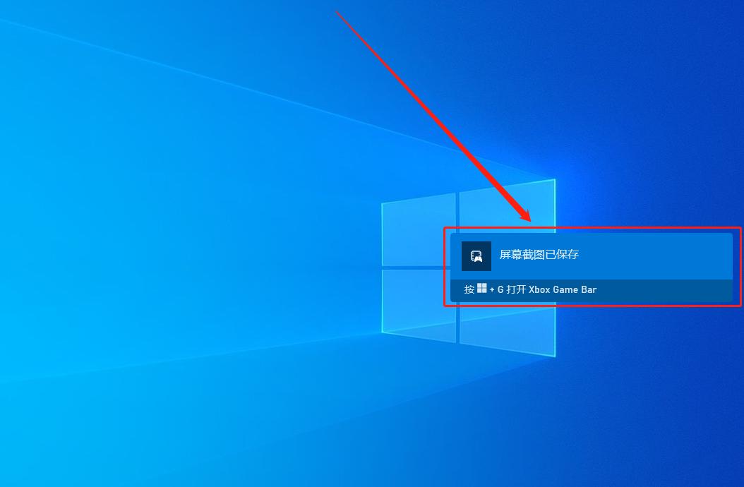 全屏截图快捷键电脑,截图全屏电脑快捷键是什么