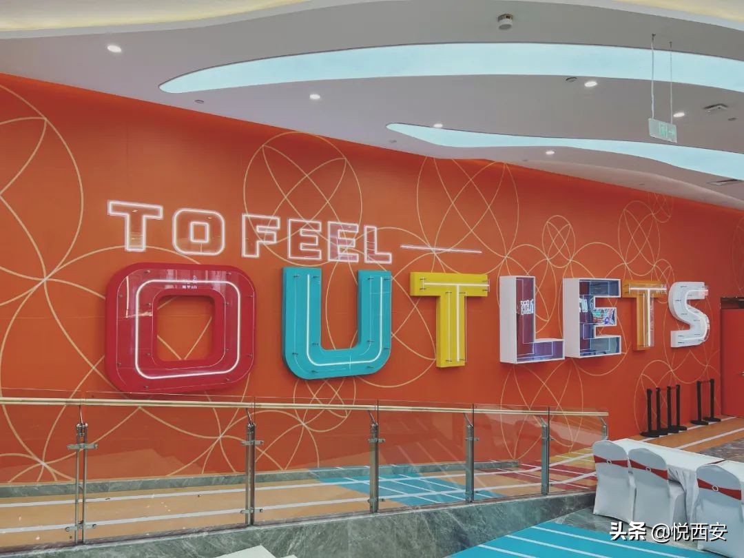 西安北关城市奥莱什么时候开业,西安奥莱商业运营