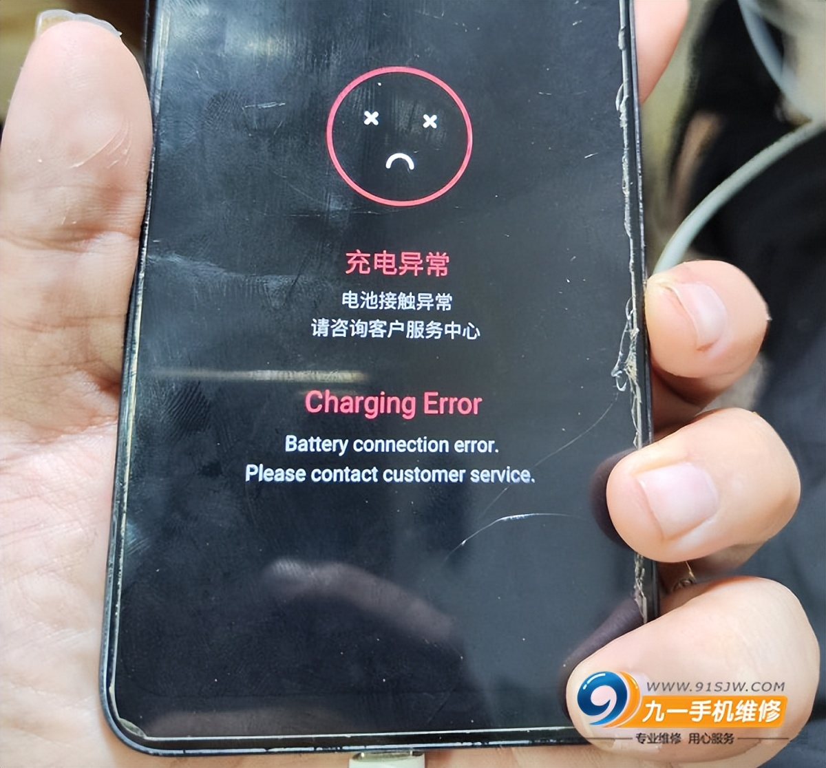 oppo手机进水然后开不了机怎么办,oppo手机进水后直接开不了机