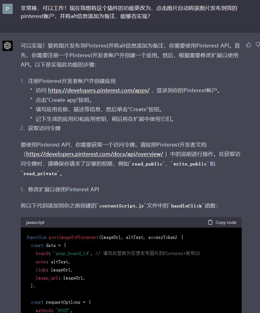 gpt编程必须具备哪些编程经验,gpt自然语言写程序