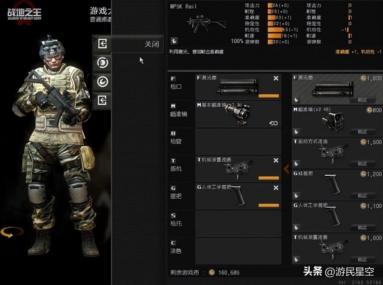 cf之前出的游戏,cf新出的端游