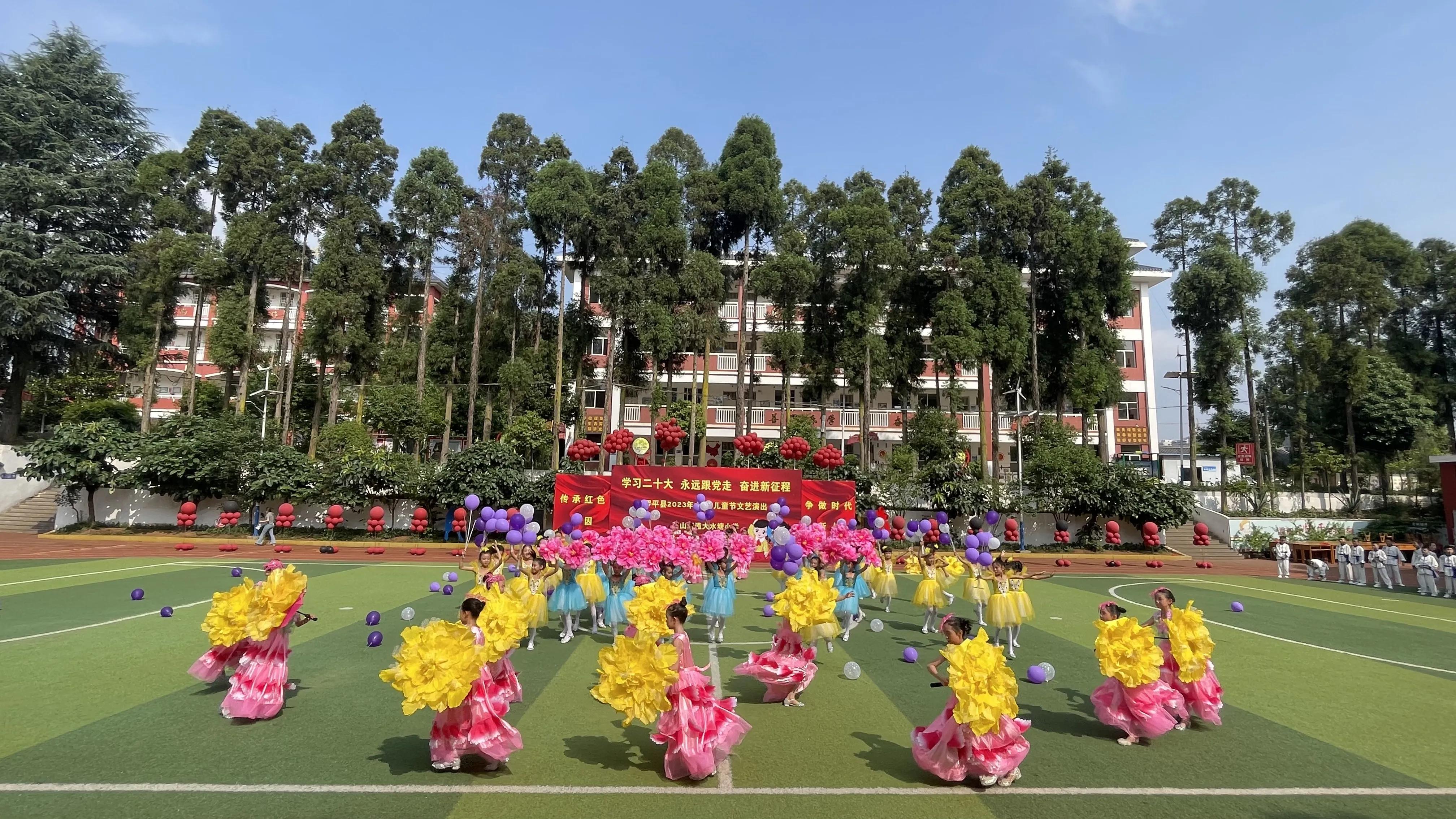 学习二十大,永远跟*党**走,奋进新征程