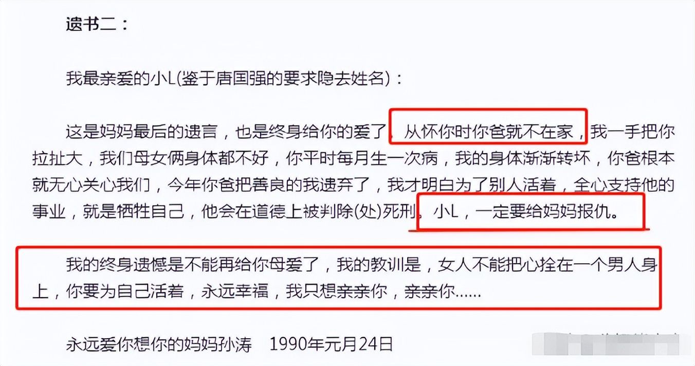 名和利在中国的地位,名与利功与过