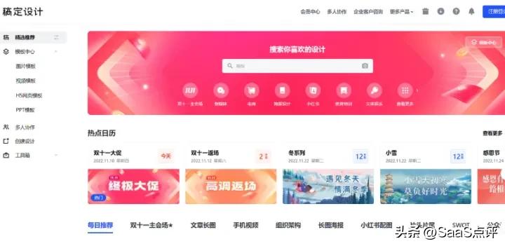 设计软件是什么专业,在线平面设计软件