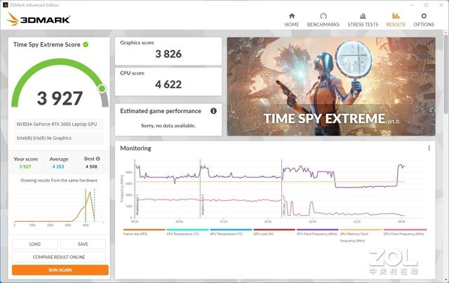 惠普victus光影精灵8锐龙版独显,惠普VICTUS光影精灵8游戏本