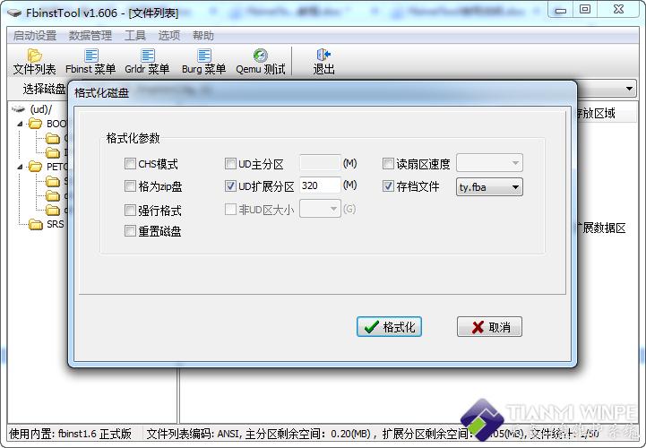 winpe介绍,winpe教程