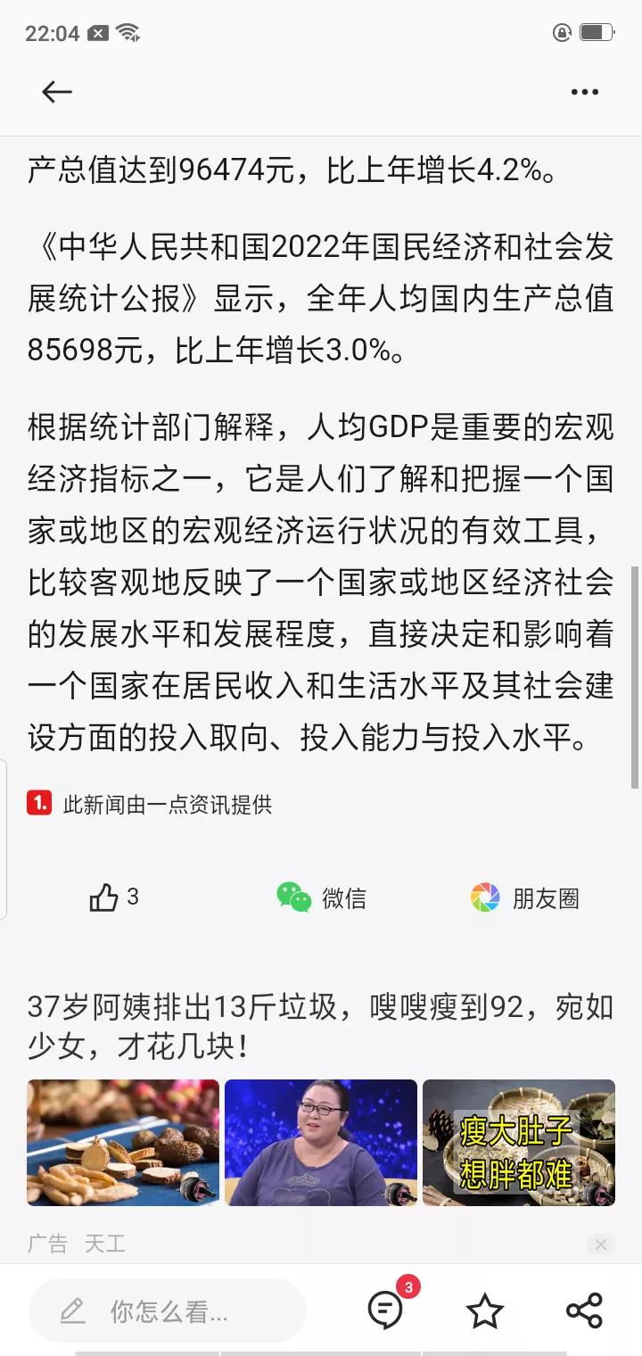 内蒙古鄂尔多斯市现状,内蒙古鄂尔多斯一个四线城市