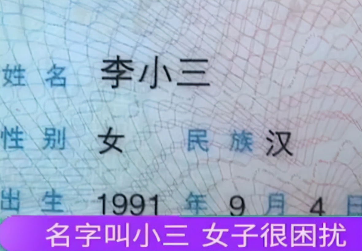 一年级小学生名字太难写,小学生因名字简单红了