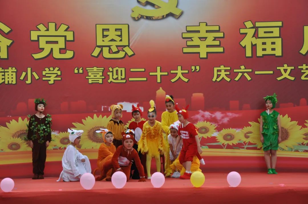 喜迎二十大劳动节文艺汇演,喜迎二十大民族团结文艺汇演