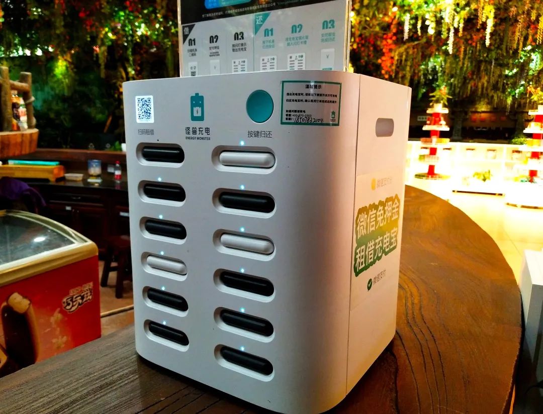 投资共享充电宝能赚钱吗,免押金共享充电宝怎么赚钱